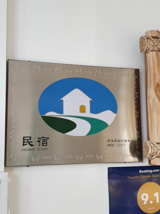 Haisu Homestay Cape Eluanbi Exteriör bild